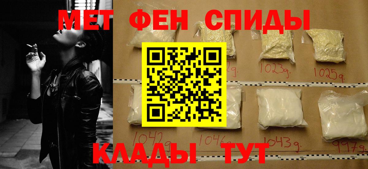 Амфетамин  Вход с VPN  АМФЕТАМИН  Кольчугино  АМФ Розовый 