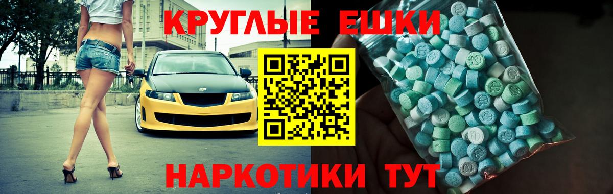 Кольчугино  Ecstasy DUBAI  Вход с VPN 