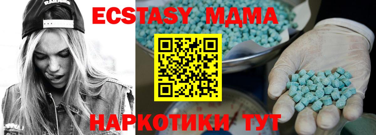 ЭКСТАЗИ louis Vuitton Кольчугино