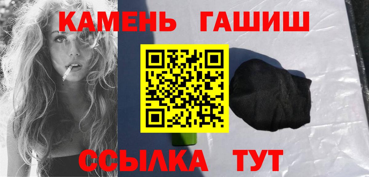 Кольчугино  Гашиш  Вход с VPN  как найти закладки  Гашиш AMNESIA HAZE 