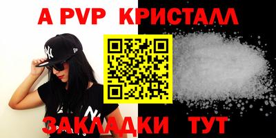Альфа ПВП Коммунар
