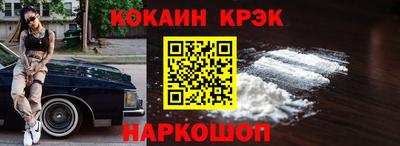 соль ск Краснокаменск