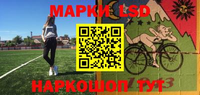 MESCALINE Краснознаменск