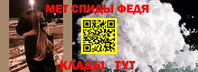 соль ск Краснокаменск