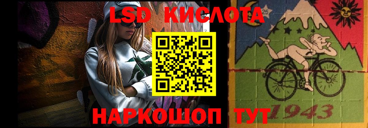 LSD-25 экстази кислота  Вход с VPN  ЛСД экстази кислота  Кольчугино 
