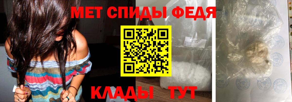 МЕТАМФЕТАМИН винт  Вход с VPN  Кольчугино 