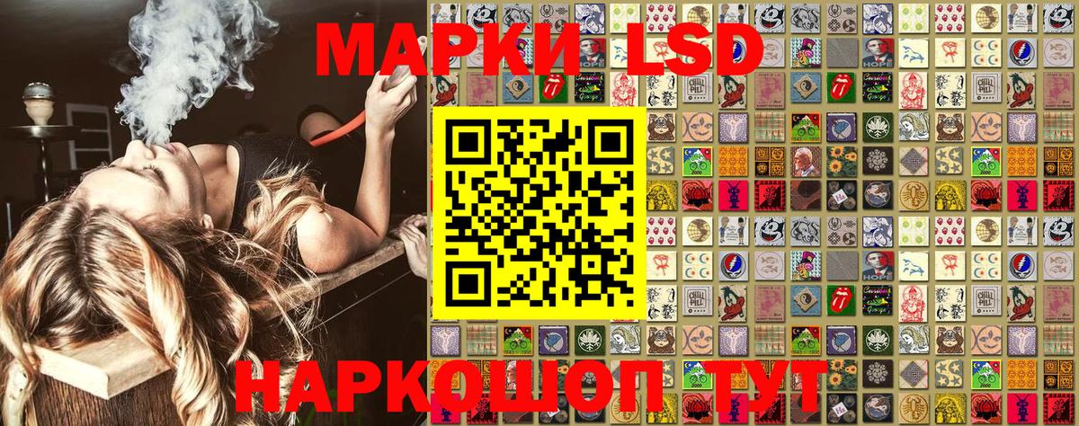 Марки 25I-NBOMe 1,5мг Кольчугино